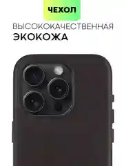 Черный чехол MagSafe для iPhone 15, 13, Pro Max Plus Mini кожаный BROSCORP экокожа, защита камер