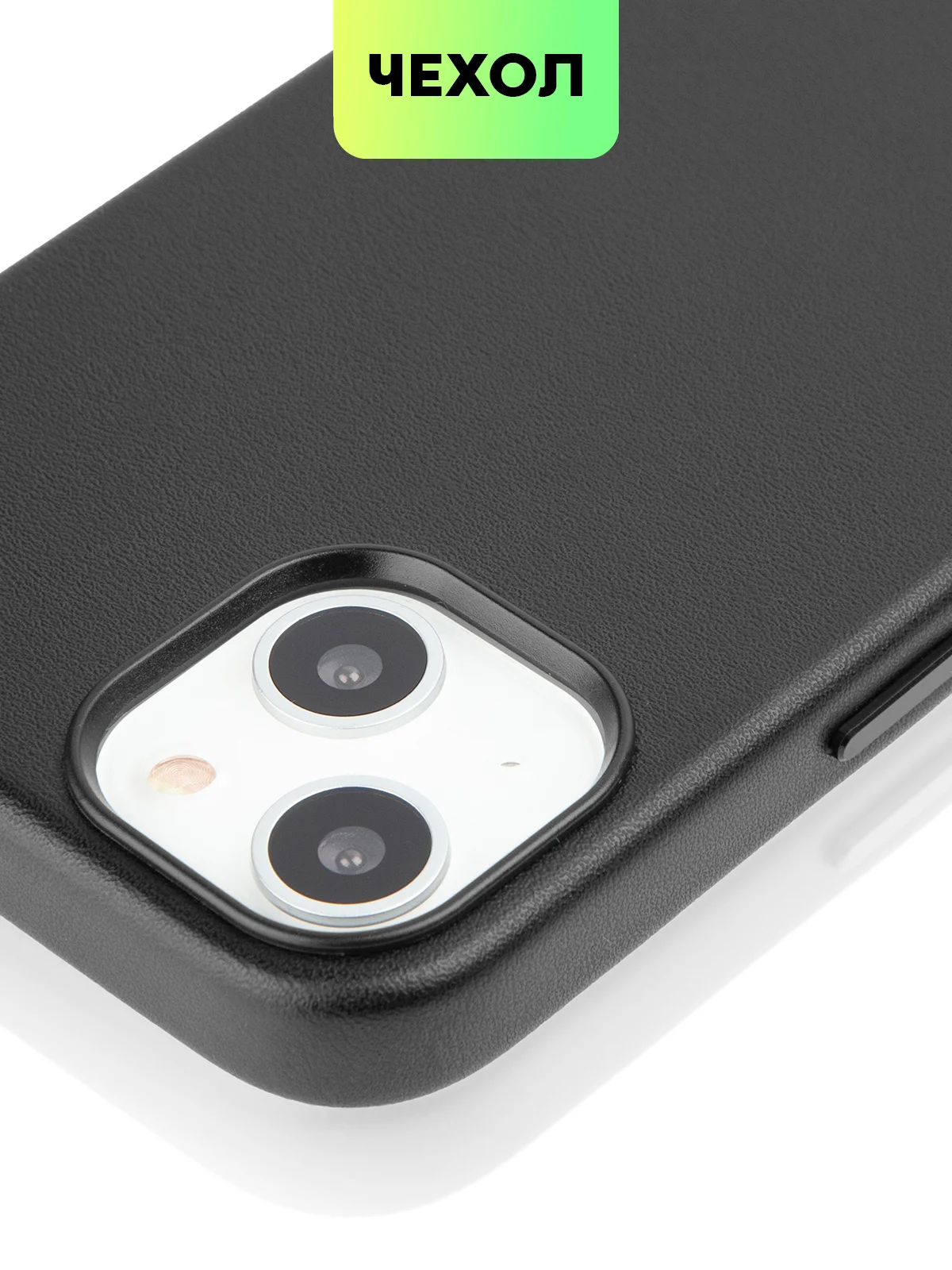 Черный чехол MagSafe для iPhone 15, 13, Pro Max Plus Mini кожаный BROSCORP экокожа, защита камер
