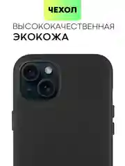 Черный чехол MagSafe для iPhone 15, 13, Pro Max Plus Mini кожаный BROSCORP экокожа, защита камер