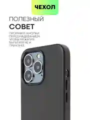 Черный чехол MagSafe для iPhone 15, 13, Pro Max Plus Mini кожаный BROSCORP экокожа, защита камер