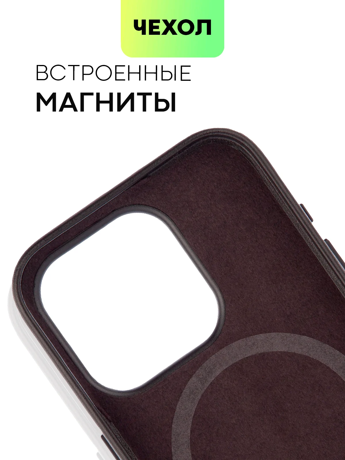 Черный чехол MagSafe для iPhone 15, 13, Pro Max Plus Mini кожаный BROSCORP экокожа, защита камер