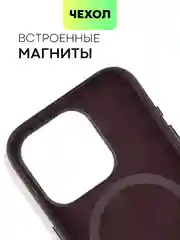 Черный чехол MagSafe для iPhone 15, 13, Pro Max Plus Mini кожаный BROSCORP экокожа, защита камер