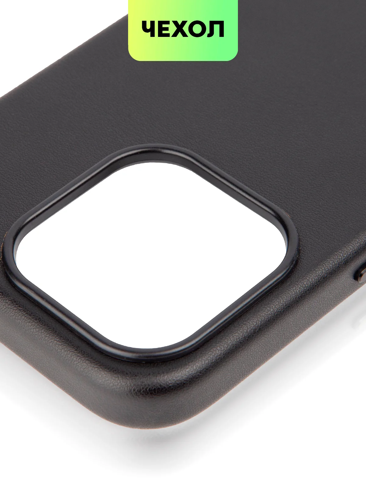 Черный чехол MagSafe для iPhone 15, 13, Pro Max Plus Mini кожаный BROSCORP экокожа, защита камер