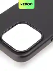 Черный чехол MagSafe для iPhone 15, 13, Pro Max Plus Mini кожаный BROSCORP экокожа, защита камер