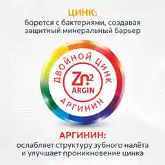 Зубная паста "Профессиональная чистка", Colgate Total 12, 75 мл