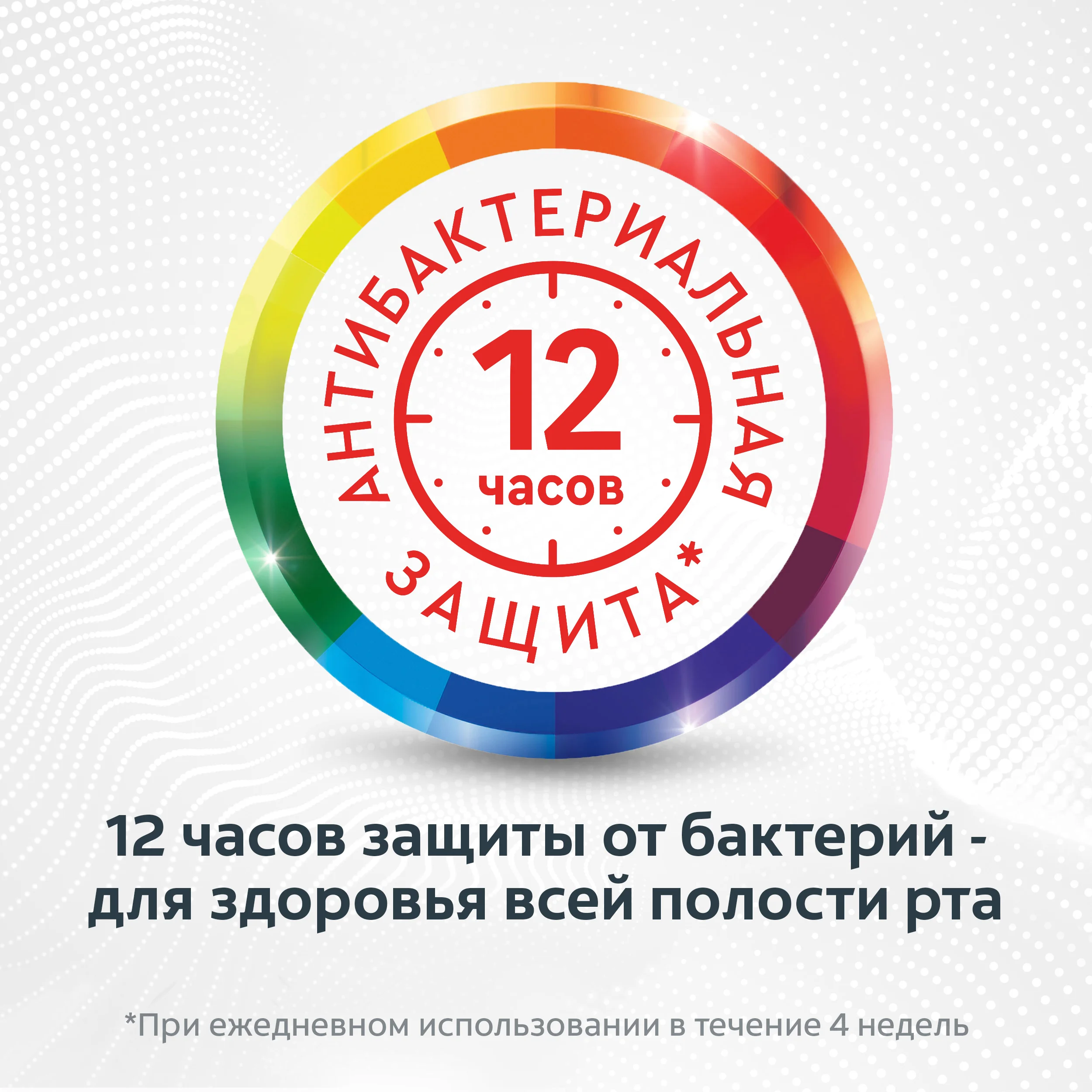 Зубная паста "Профессиональная чистка", Colgate Total 12, 75 мл