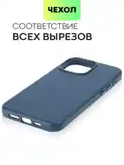 Чехол MagSafe для iPhone 15, 13, Pro Max Plus Mini кожаный BROSCORP экокожа, защита камер