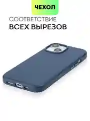 Чехол MagSafe для iPhone 15, 13, Pro Max Plus Mini кожаный BROSCORP экокожа, защита камер