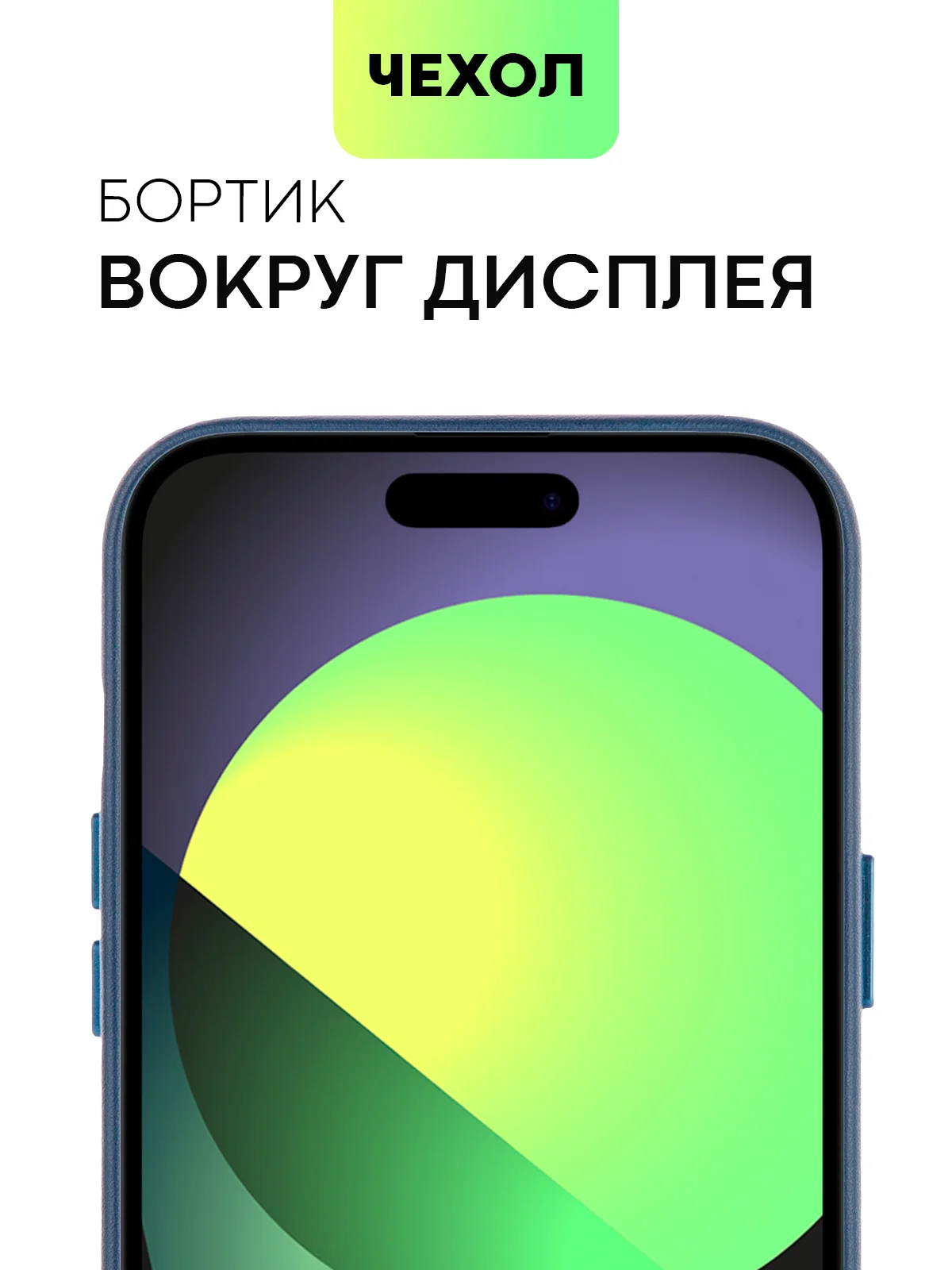 Чехол MagSafe для iPhone 15, 13, Pro Max Plus Mini кожаный BROSCORP экокожа, защита камер