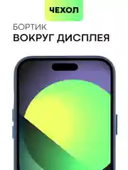 Чехол MagSafe для iPhone 15, 13, Pro Max Plus Mini кожаный BROSCORP экокожа, защита камер