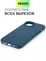 Чехол MagSafe для iPhone 15, 13, Pro Max Plus Mini кожаный BROSCORP экокожа, защита камер
