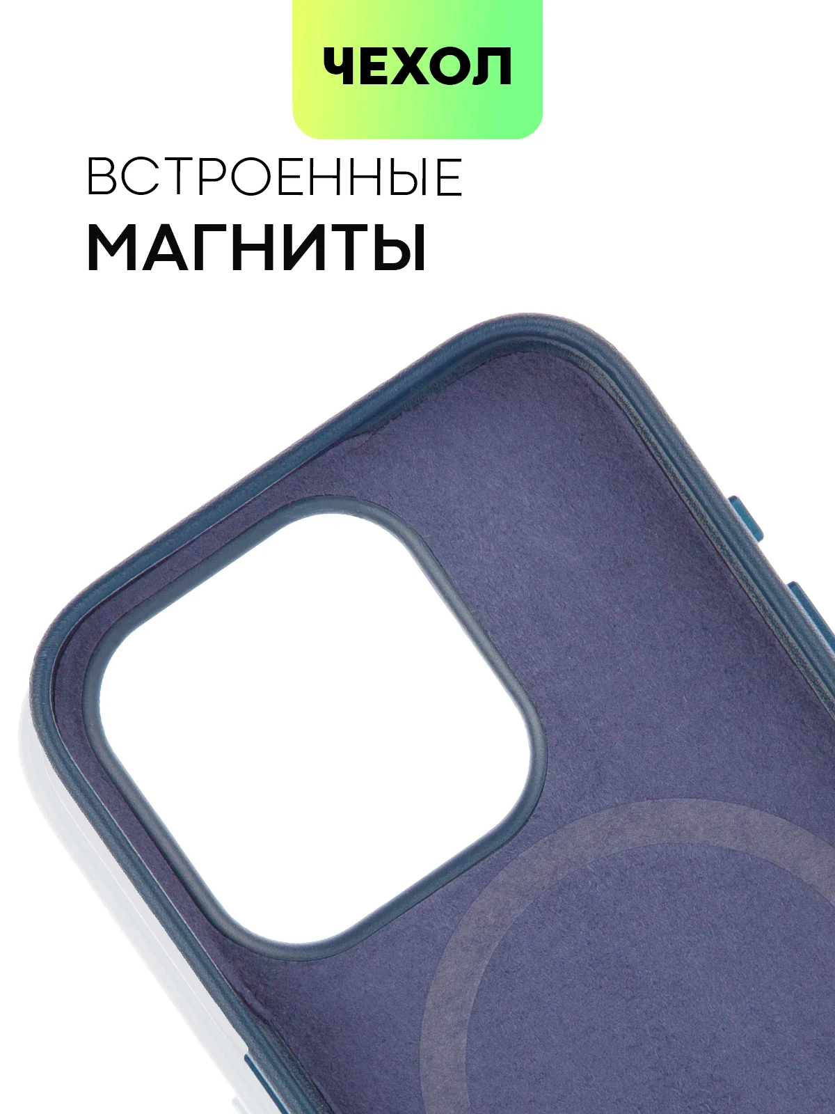 Чехол MagSafe для iPhone 15, 13, Pro Max Plus Mini кожаный BROSCORP экокожа, защита камер