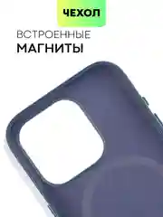 Чехол MagSafe для iPhone 15, 13, Pro Max Plus Mini кожаный BROSCORP экокожа, защита камер