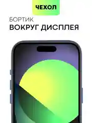Чехол MagSafe для iPhone 15, 13, Pro Max Plus Mini кожаный BROSCORP экокожа, защита камер
