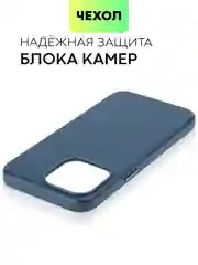 Чехол MagSafe для iPhone 15, 13, Pro Max Plus Mini кожаный BROSCORP экокожа, защита камер