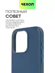 Чехол MagSafe для iPhone 15, 13, Pro Max Plus Mini кожаный BROSCORP экокожа, защита камер