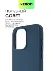 Чехол MagSafe для iPhone 15, 13, Pro Max Plus Mini кожаный BROSCORP экокожа, защита камер