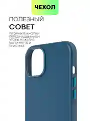 Чехол MagSafe для iPhone 15, 13, Pro Max Plus Mini кожаный BROSCORP экокожа, защита камер