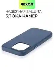 Чехол MagSafe для iPhone 15, 13, Pro Max Plus Mini кожаный BROSCORP экокожа, защита камер