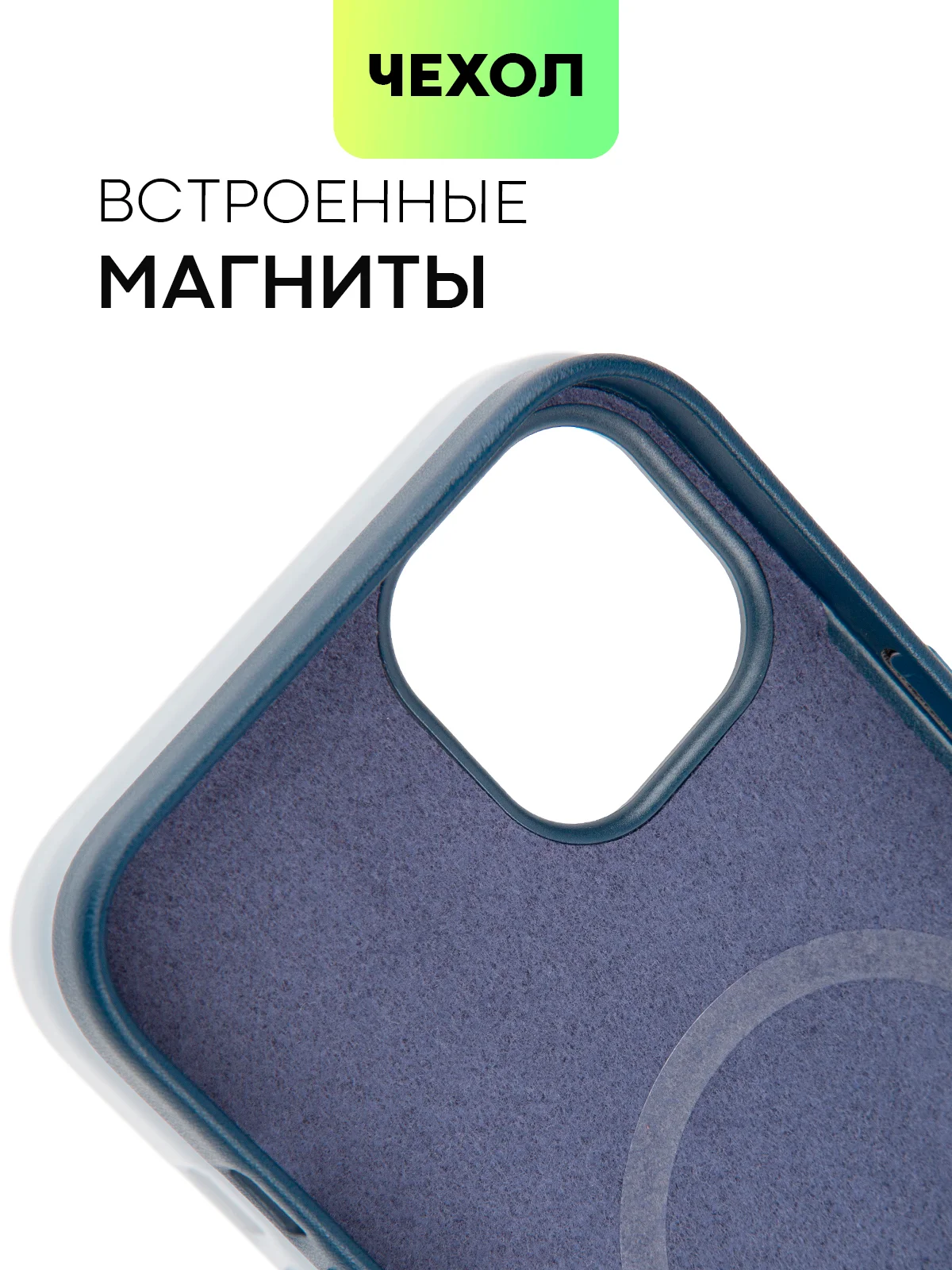 Чехол MagSafe для iPhone 15, 13, Pro Max Plus Mini кожаный BROSCORP экокожа, защита камер