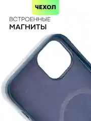Чехол MagSafe для iPhone 15, 13, Pro Max Plus Mini кожаный BROSCORP экокожа, защита камер