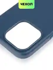 Чехол MagSafe для iPhone 15, 13, Pro Max Plus Mini кожаный BROSCORP экокожа, защита камер