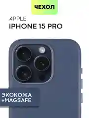 Чехол MagSafe для iPhone 15, 13, Pro Max Plus Mini кожаный BROSCORP экокожа, защита камер