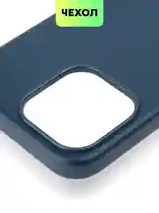 Чехол MagSafe для iPhone 15, 13, Pro Max Plus Mini кожаный BROSCORP экокожа, защита камер