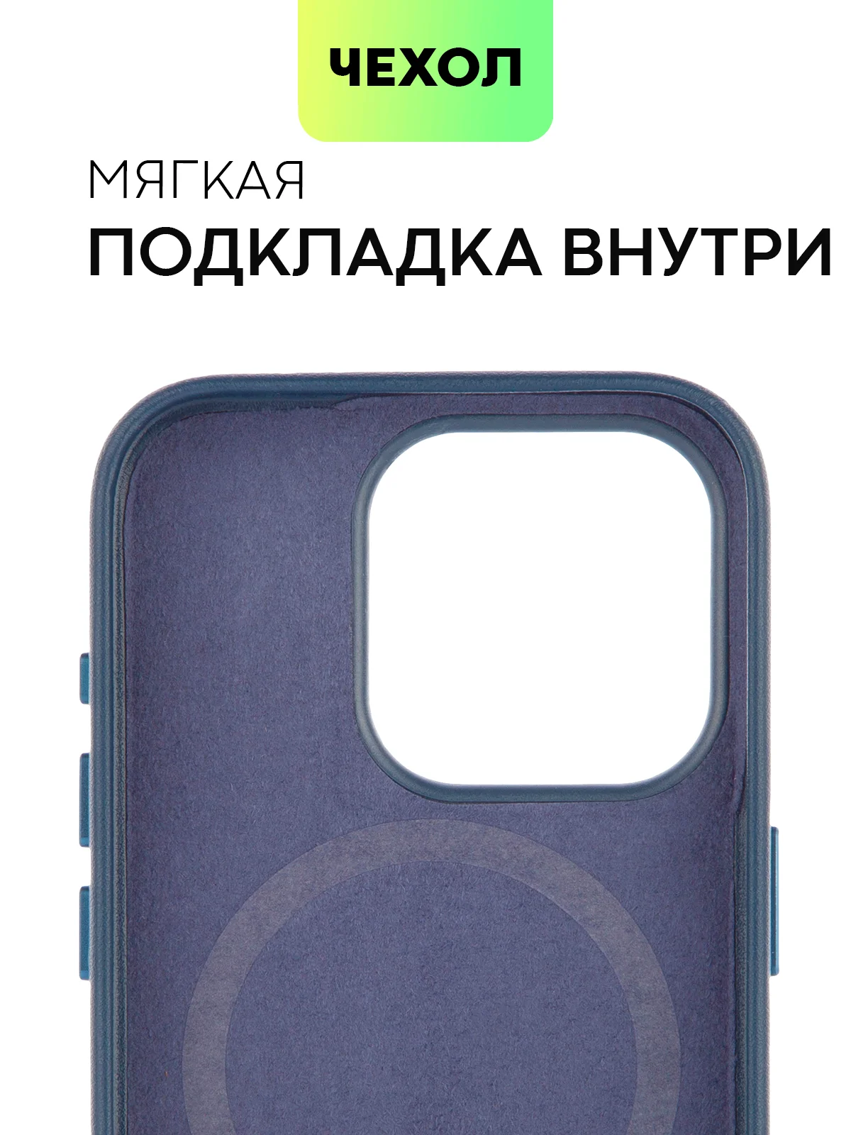 Чехол MagSafe для iPhone 15, 13, Pro Max Plus Mini кожаный BROSCORP экокожа, защита камер