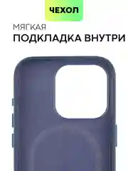 Чехол MagSafe для iPhone 15, 13, Pro Max Plus Mini кожаный BROSCORP экокожа, защита камер