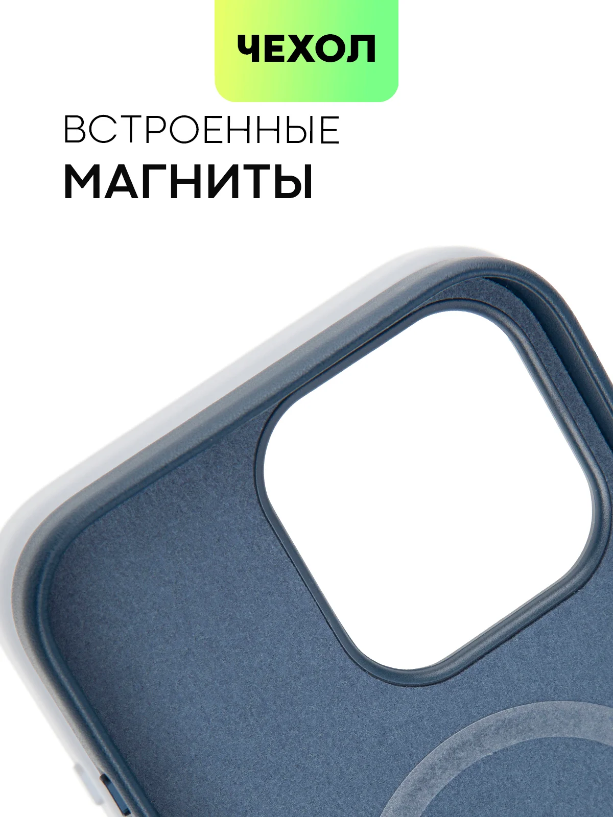 Чехол MagSafe для iPhone 15, 13, Pro Max Plus Mini кожаный BROSCORP экокожа, защита камер