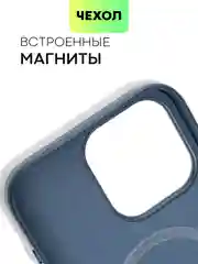 Чехол MagSafe для iPhone 15, 13, Pro Max Plus Mini кожаный BROSCORP экокожа, защита камер
