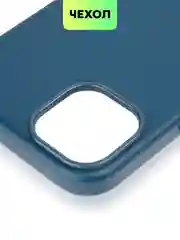 Чехол MagSafe для iPhone 15, 13, Pro Max Plus Mini кожаный BROSCORP экокожа, защита камер