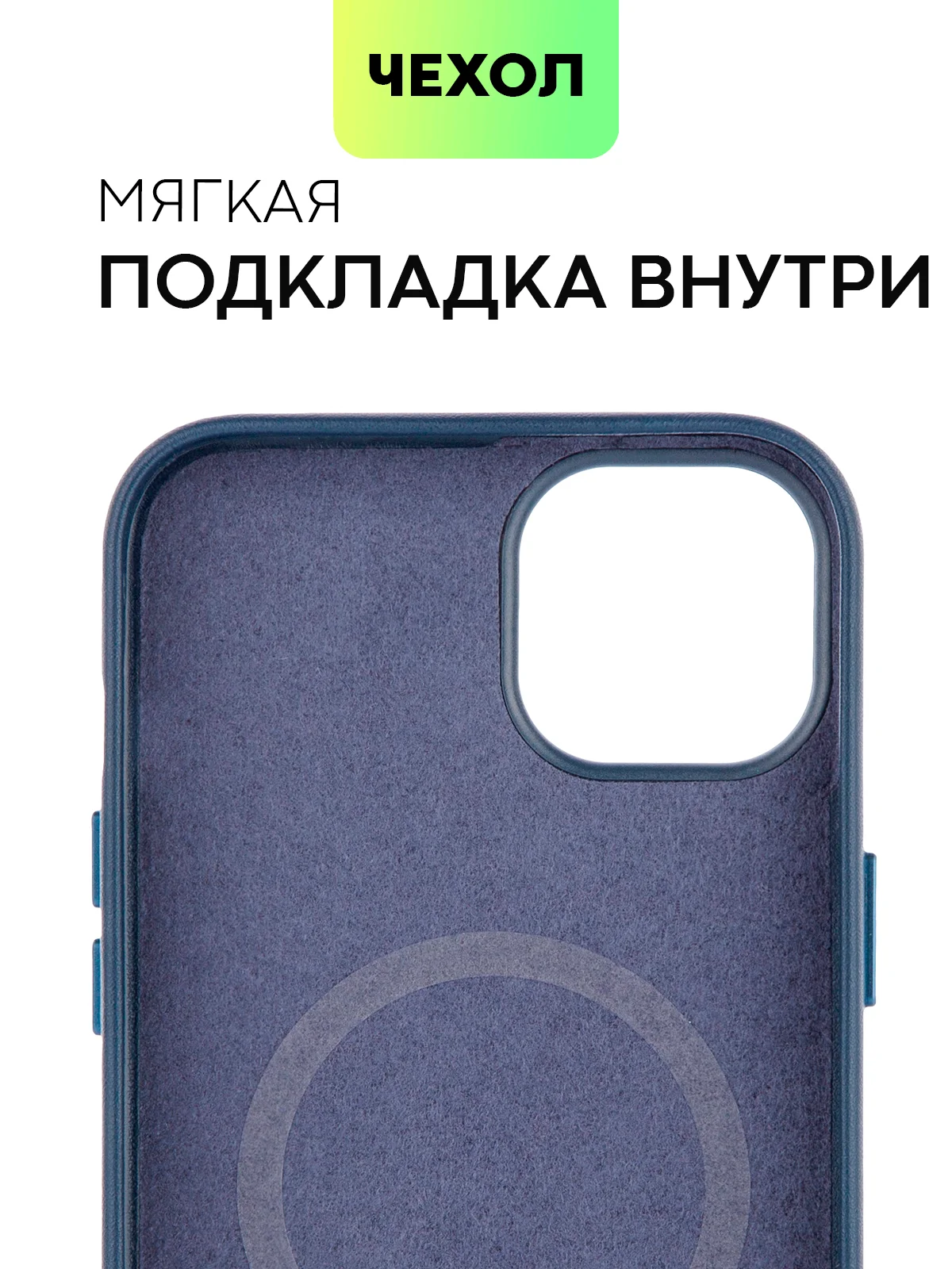 Чехол MagSafe для iPhone 15, 13, Pro Max Plus Mini кожаный BROSCORP экокожа, защита камер