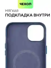 Чехол MagSafe для iPhone 15, 13, Pro Max Plus Mini кожаный BROSCORP экокожа, защита камер
