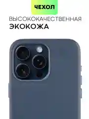 Чехол MagSafe для iPhone 15, 13, Pro Max Plus Mini кожаный BROSCORP экокожа, защита камер