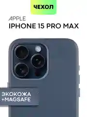 Чехол MagSafe для iPhone 15, 13, Pro Max Plus Mini кожаный BROSCORP экокожа, защита камер