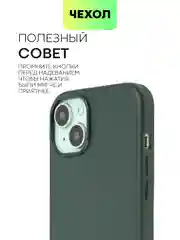 Тёмно-зелёный чехол MagSafe для iPhone 15, 13, Pro Max Plus Mini кожаный BROSCORP экокожа, защита камер