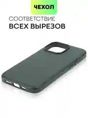 Тёмно-зелёный чехол MagSafe для iPhone 15, 13, Pro Max Plus Mini кожаный BROSCORP экокожа, защита камер