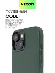 Тёмно-зелёный чехол MagSafe для iPhone 15, 13, Pro Max Plus Mini кожаный BROSCORP экокожа, защита камер