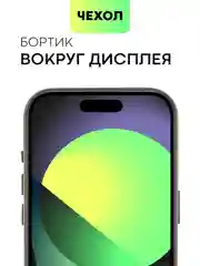 Тёмно-зелёный чехол MagSafe для iPhone 15, 13, Pro Max Plus Mini кожаный BROSCORP экокожа, защита камер