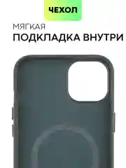 Тёмно-зелёный чехол MagSafe для iPhone 15, 13, Pro Max Plus Mini кожаный BROSCORP экокожа, защита камер