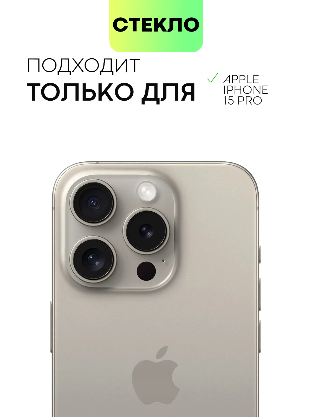 Тёмно-зелёный чехол MagSafe для iPhone 15, 13, Pro Max Plus Mini кожаный BROSCORP экокожа, защита камер