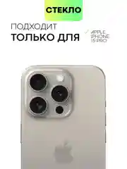 Тёмно-зелёный чехол MagSafe для iPhone 15, 13, Pro Max Plus Mini кожаный BROSCORP экокожа, защита камер