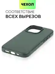 Тёмно-зелёный чехол MagSafe для iPhone 15, 13, Pro Max Plus Mini кожаный BROSCORP экокожа, защита камер