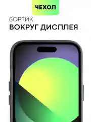 Тёмно-зелёный чехол MagSafe для iPhone 15, 13, Pro Max Plus Mini кожаный BROSCORP экокожа, защита камер