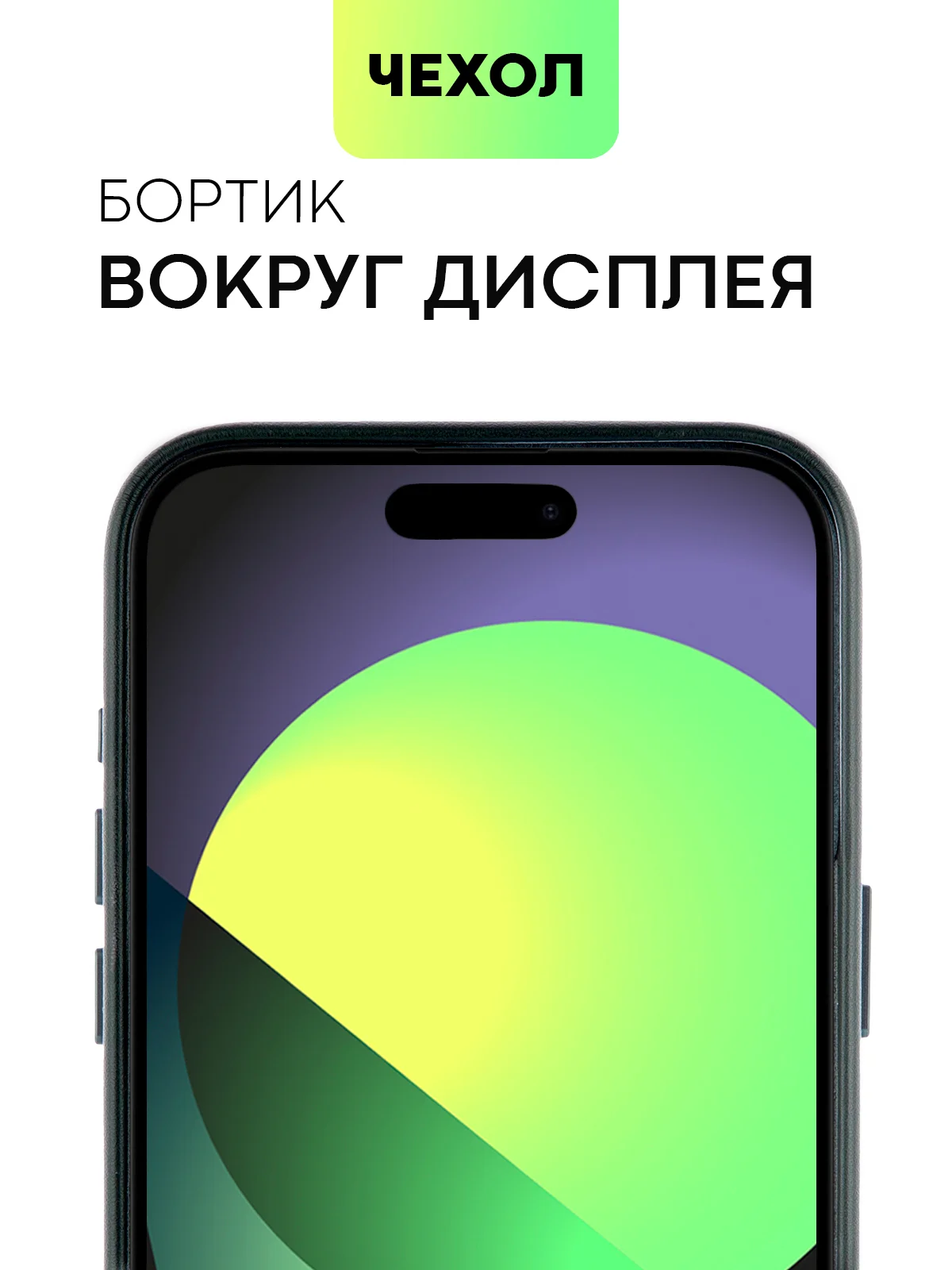 Тёмно-зелёный чехол MagSafe для iPhone 15, 13, Pro Max Plus Mini кожаный BROSCORP экокожа, защита камер