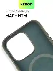 Тёмно-зелёный чехол MagSafe для iPhone 15, 13, Pro Max Plus Mini кожаный BROSCORP экокожа, защита камер
