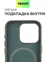 Тёмно-зелёный чехол MagSafe для iPhone 15, 13, Pro Max Plus Mini кожаный BROSCORP экокожа, защита камер
