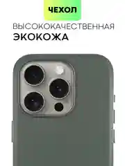 Тёмно-зелёный чехол MagSafe для iPhone 15, 13, Pro Max Plus Mini кожаный BROSCORP экокожа, защита камер